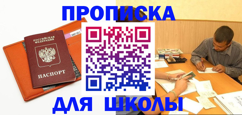 форма 3 в Архангельской области